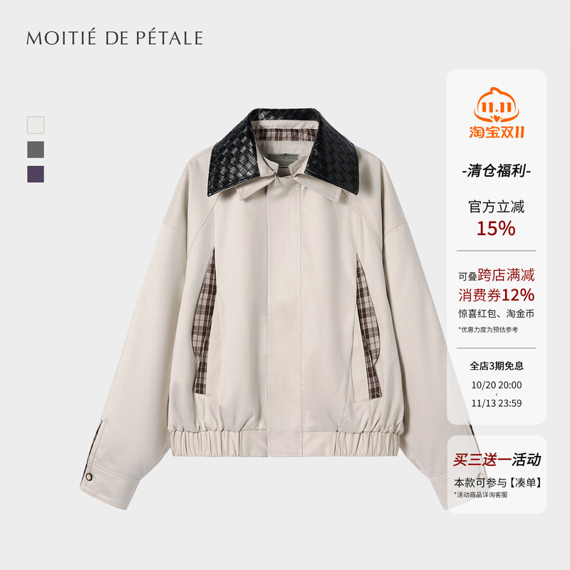 Half-Petal "Shining" Interchangeable Hood Plaid Pocket Jacket Detachable Coat 2026 Lm Half-Petal "Shining" Interchangeable Hood Plaid Pocket Jacket Detachable Coat 2026 Lm