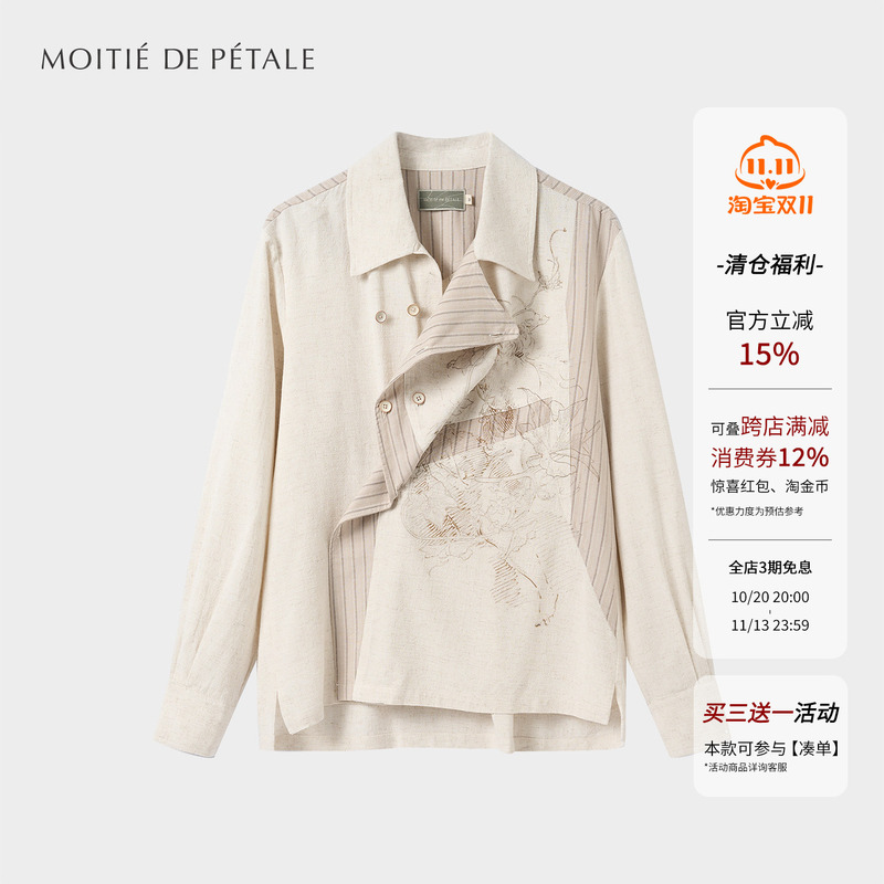 Half-Petal Flower Pattern Linen-Blend Floral Striped Shirt with Asymmetrical Patchwork Print 2026 Lm