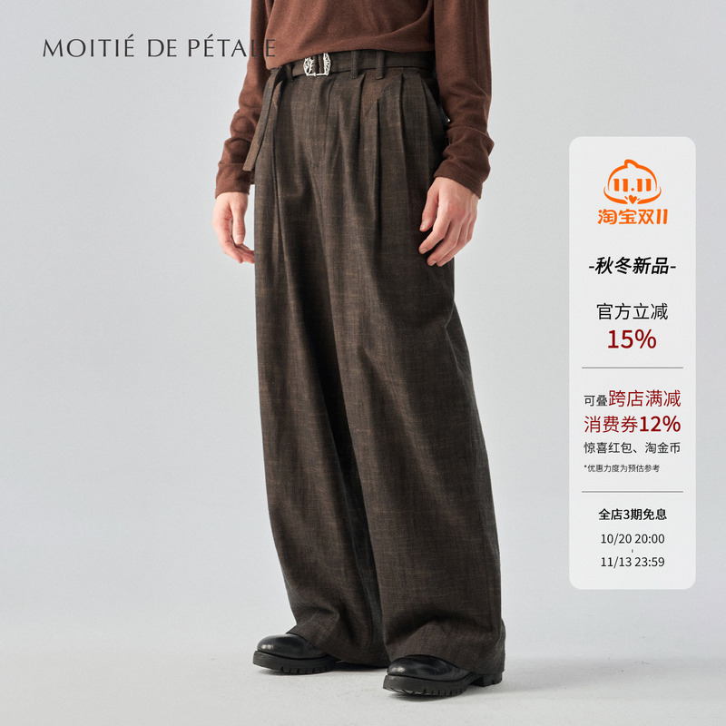 Lm'Sinking Sands' Patchwork Cotton and Wool Blend Wide-Leg Belted Pants, Loose Casual Trousers 2026, Half Petal