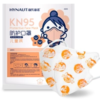 [Желтый] 1 ребенок и дети мыши