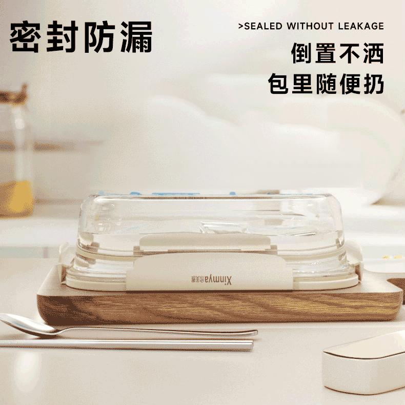 Пищевой контейнер 分格饭盒上班族2025新款玻璃保鲜盒带饭餐盒可微波炉加热便当盒
