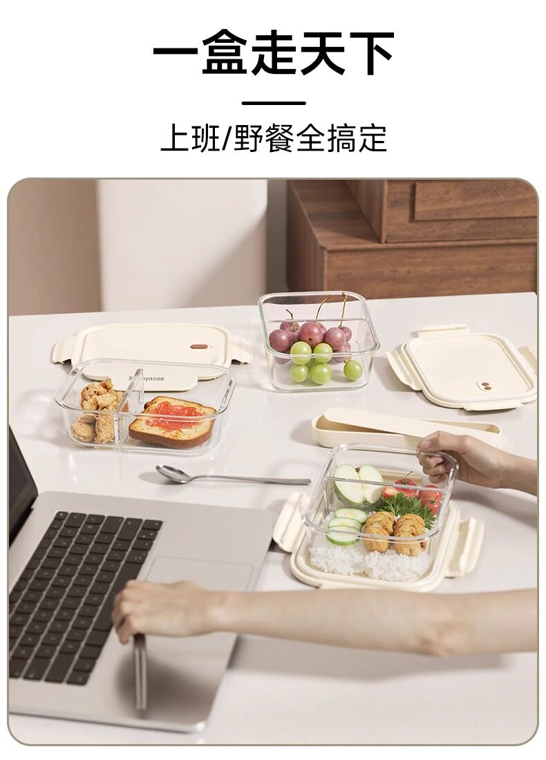 Пищевой контейнер 分格饭盒上班族2025新款玻璃保鲜盒带饭餐盒可微波炉加热便当盒
