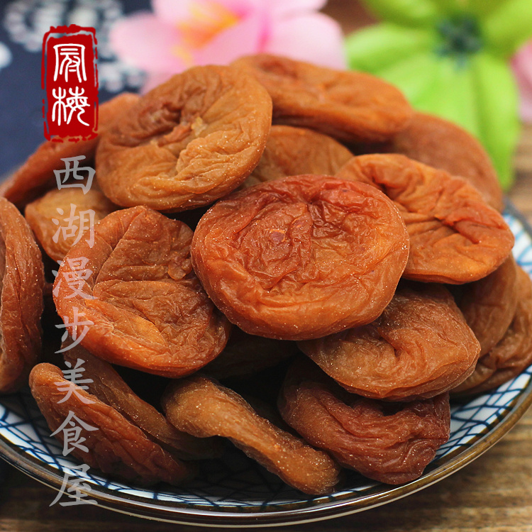 Desqing Snacks Special Produce of Dried Orange Peel Nine Sytem Plum Meat Dried 500 gr Non-nuclear Sour Sweet Fruit Candied Fruits to Nucleic Acids Plum Cake