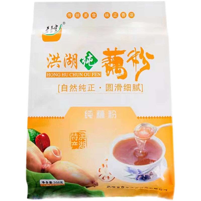 Hubei specialty old Caojia Honghu farm pure lotus root powder original meal replacement powder even lotus root powder without additives small package