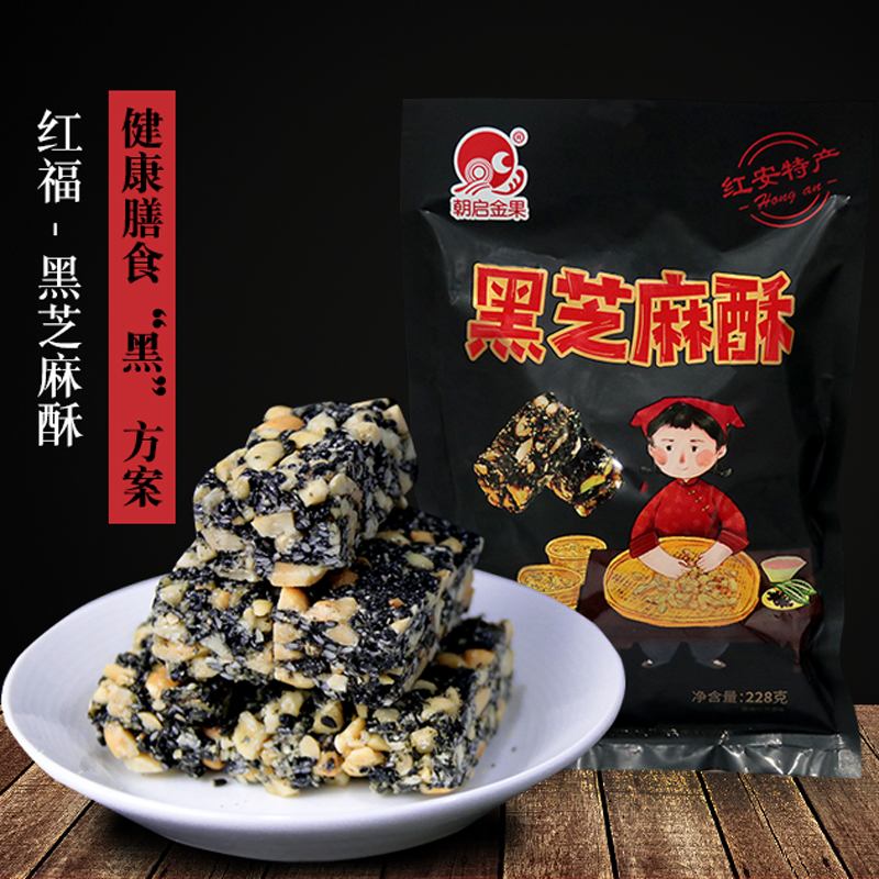 Red Ante Produce Peanut Ghee Black Sesame Crisp Sugar Traditional Handmade Pastry Casual Snacks Old Nostalgia Maltose Fruit
