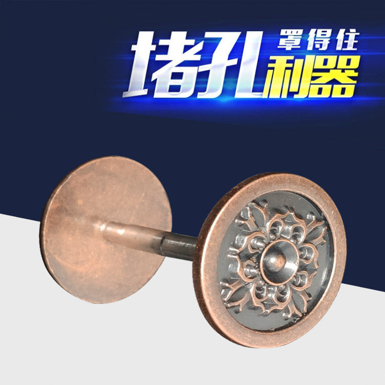 Cat's eye plugging artifact anti-theft door mirror household universal plugging device fingerprint lock to fill the door hole flower-shaped decorative cover