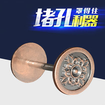 Cats eye hole plugging artifact anti-theft door mirror household universal hole plugging device fingerprint lock patching door hole flower-shaped decorative cover