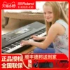 Товары от roland罗兰骏纬专卖店