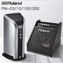 Loa trống Roland Roland Trống loa PM-03 PM100 PM-200 - Loa loa loa samsung t420