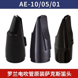 Универсальный синтезатор, колонки с аксессуарами, наушники