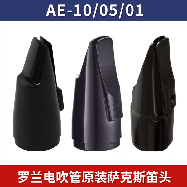 Товары от roland罗兰骏纬专卖店