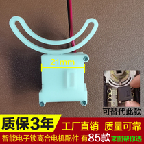 Cherry Blossom Whirlpool Whirlpool Smart Lock Clutch Motor Plastic Components more than 80 Products to figure out to help you choose suitable