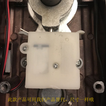 Fingerprint Intelligent Lock Clutch Accessories Hotel Password Electronic Lock Plastic Motor Gear Slow Speed DC