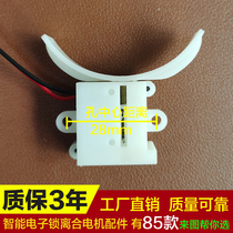 Direct sales motor gear gear gear gear transmission Fingerprint intelligent lock clutch accessories Electronic lock plastic motor