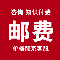 Postal Links Flying Products Knowledge Pay Consulting Guide Intelligent Lock Maintenance Service