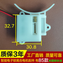 Smart electronic lock special accessories clutch motor micro DC motor life for a long time for top-peter