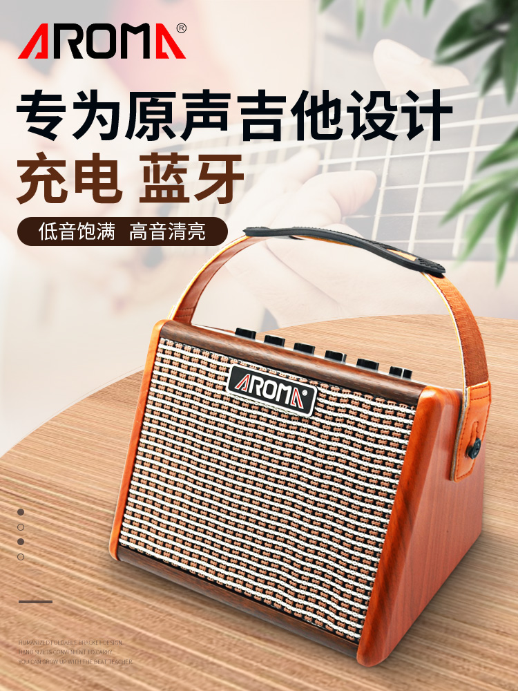 Arnoma guitar speaker Folk playing and singing audio electric box Singing K song Electric guitar bass charging portable speaker