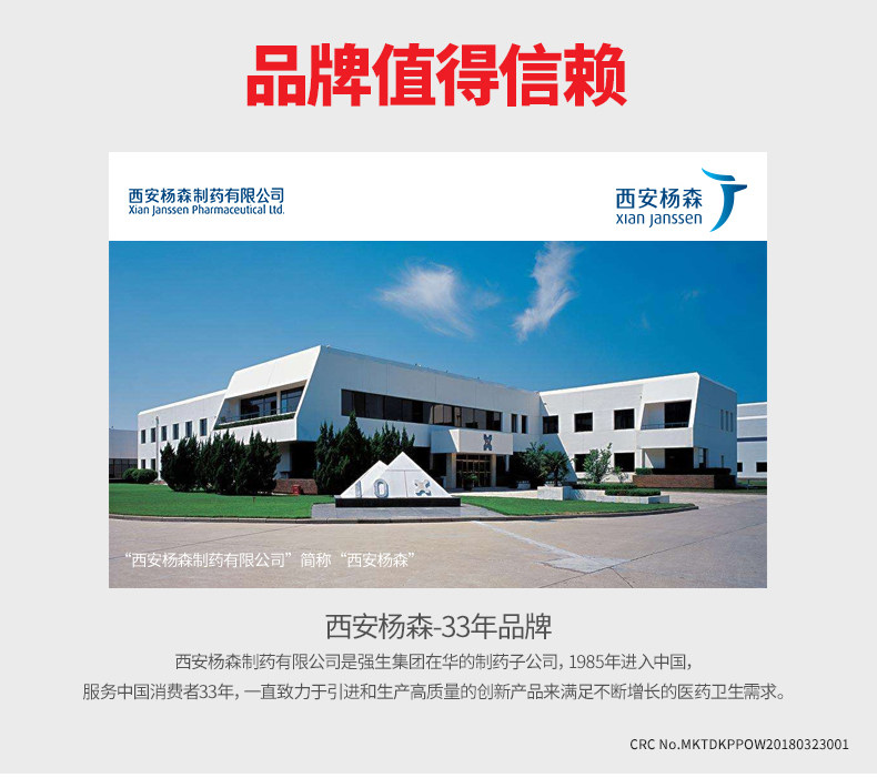 达克宁 治脚气套装 喷剂+乳膏+散剂 图5