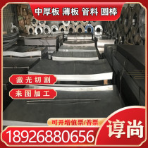 201CU stainless steel 202 303 31603 light rod X3CrNiMoAl13-8-2 ASTM304 thick plate