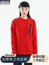 Thickened sweatshirt custom diy party headband printing logo custom class uniform custom group work uniform embroidery