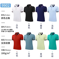 9902 Женские модели (принимая цвет записей)