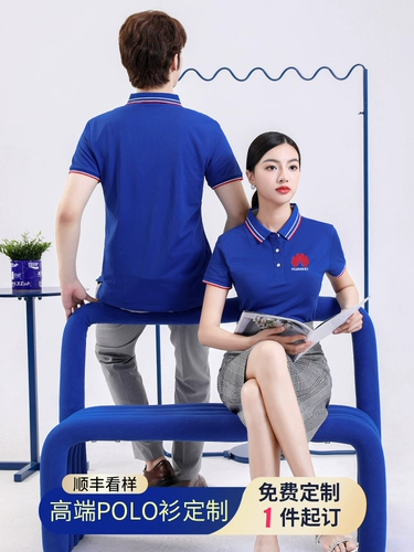 Дышащая футболка polo для работы, футболка с коротким рукавом для отдыха, делается под заказ, с вышивкой