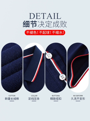 Хлопковая летняя футболка polo для работы, короткий рукав, делается под заказ, с печатью вашего логотипа