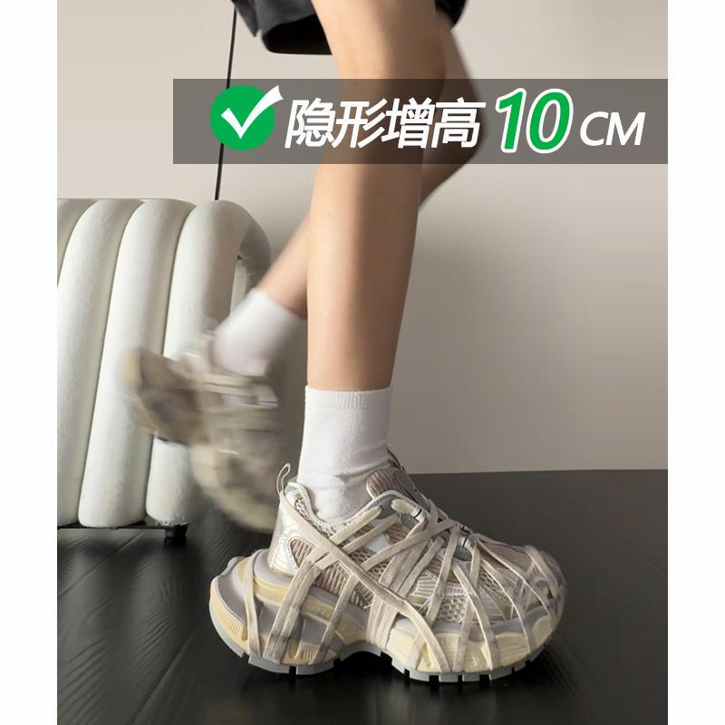 2025 New Model Dad Shoes for Petite Women, Height-Increasing Platform Sneakers with 10cm Hidden Inner Height Increase and Thick Sole