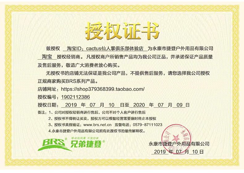 BRS giải trí ngoài trời gió thu thập bếp lửa tự lái cắm trại nướng gấp di động chia bếp dã ngoại - Bếp lò / bộ đồ ăn / đồ nướng dã ngoại bếp nướng du lịch dã ngoại