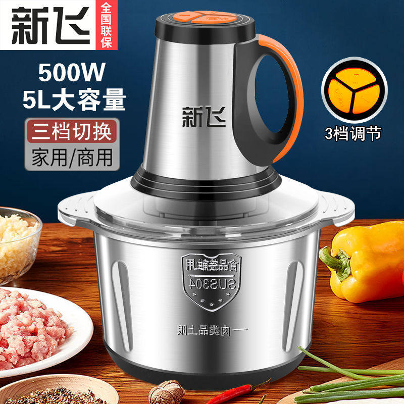 New Fly 5L Home Commercial Meat Grinder Stainless electric multifunction electric material processor to beat meat minced garlic stir