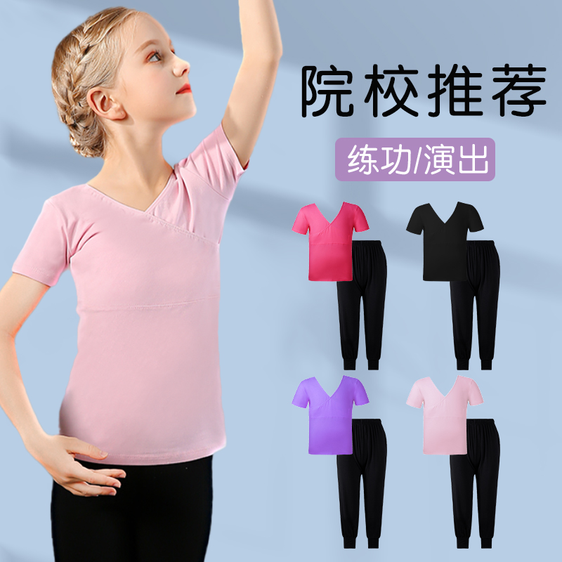 Children Dancing Girls' Spring Folk Dancing Clothes Long Sleeves Body Clothing China Dance Practice Merrory Pants Suit