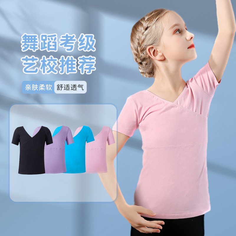 Dance Suit Children Women's Summer Ballet Latin tight pants Gymnastics Body Short Sleeve Practicing dancing Performance Costume Suit Accessories