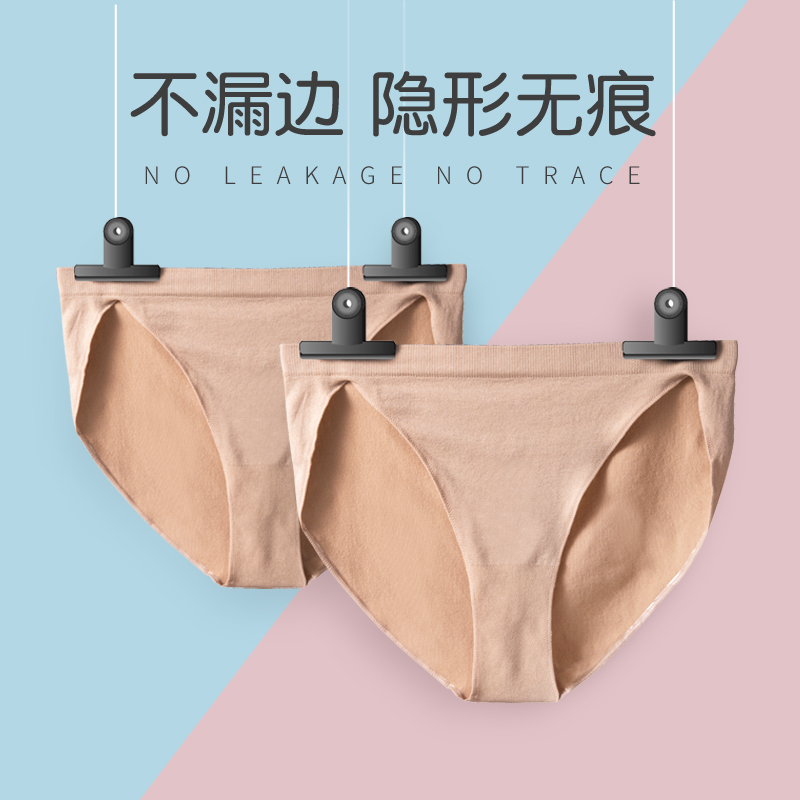 Dance special underwear Children's female ballet shorts High waist invisible practice body art examination Flesh color base underwear
