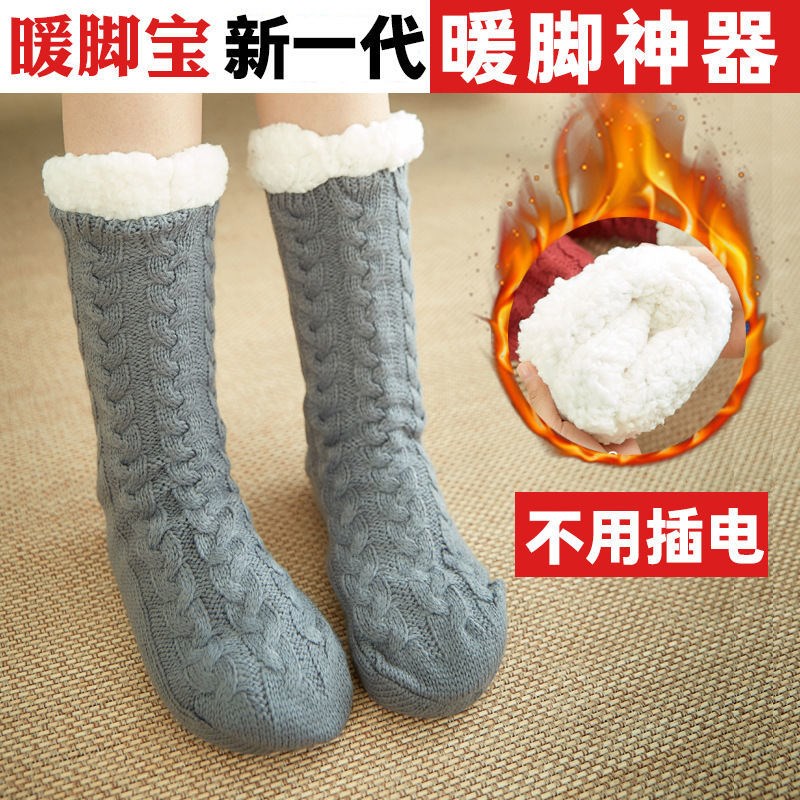 Winter warm foot Divine Instrumental Warm Feet Bao sleeping bed with unplugged electric heating Anti-chill and warm-foot dormitory Covered Feet