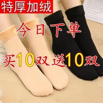 (Buy 10 get 10) Winter socks plus velvet thickened snow socks cold and warm men and women in the middle tube moon cotton socks