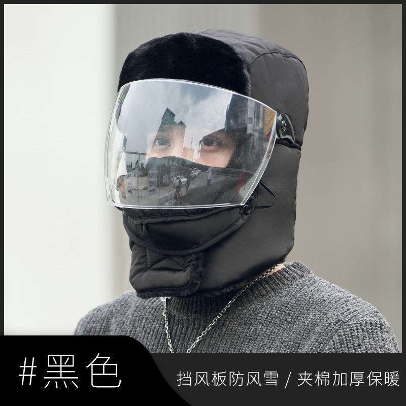 Hat men's winter cycling hat northeast cold hat windproof cold-proof Baotou headgear outdoor riding electric car cap