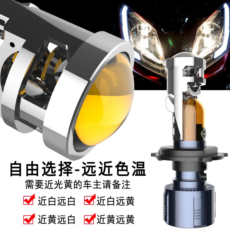 UU125 UY125 scooter scooter LED headlight with lens UE125 Youyi H4 bulb modification