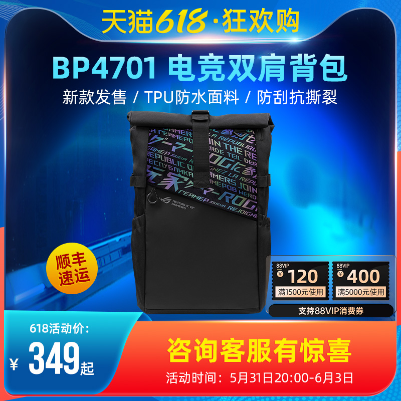 ROG player Country-Man BP4701 Double Shoulder Bag Laptop with large capacity abrasion resistant 15 17 inch