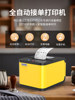Xinye Xp-T58H Jd Express Taobao Flash Sale Takeaway Printer Fully Automatic Order Receiver for Meituan Ele.Me Takeaway Orders Wifi Dedicated Machine Fei Mo 58mm All-In-One Printer