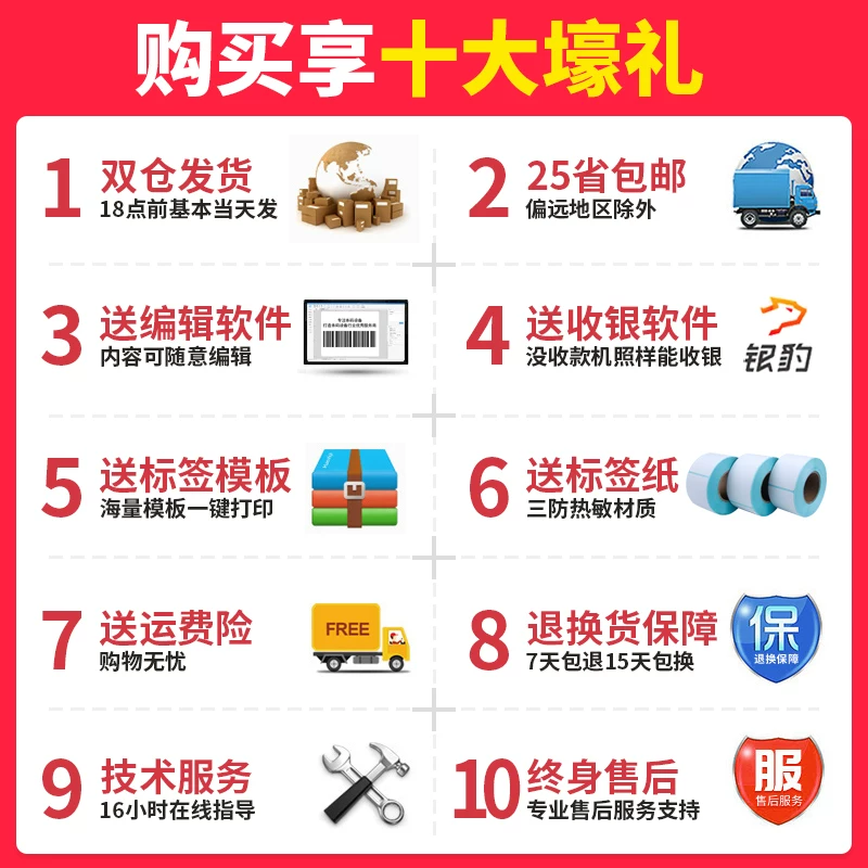 Принтер этикеток Xinxin XP-236, маленький мобильный телефон, Bluetooth, продукт, QR-код, штрихкод, без высушивания, этикетка, маркировочная машина, обувь квалифицированная еда, ценник, маркировочная машина термопринтер
