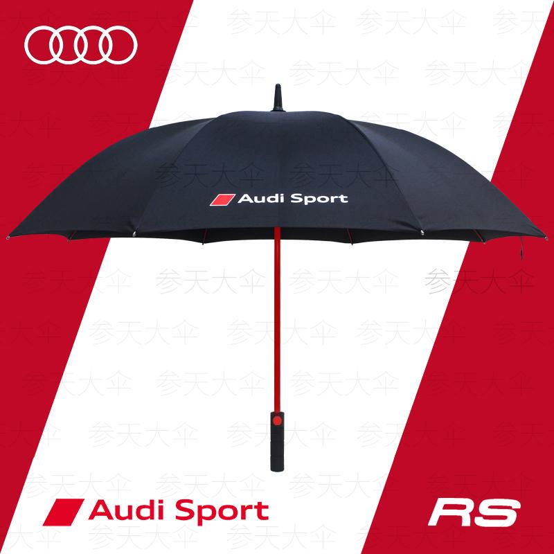 Suitable for Performance Cars Audi Umbrella Original Factory-Installed S Series Rs German Storm Audisport Long-Handled Automatic Umbrella