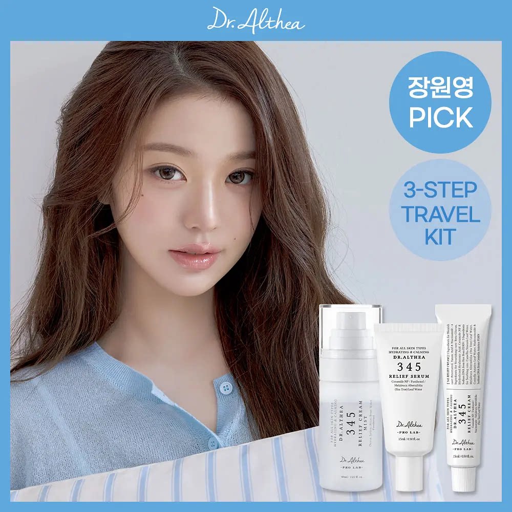 Dr Althea 345舒缓套装解析：三步保湿旅行装