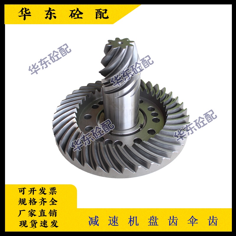 Original Shigoma Main Unit Reducer Parts, Bevel Gear, Toothed Gear, Shigoma 2-Way 3-Way Main Unit Helical Gear Original Shigoma Main Unit Reducer Parts, Bevel Gear, Toothed Gear, Shigoma 2-Way 3-Way Main Unit Helical Gear
