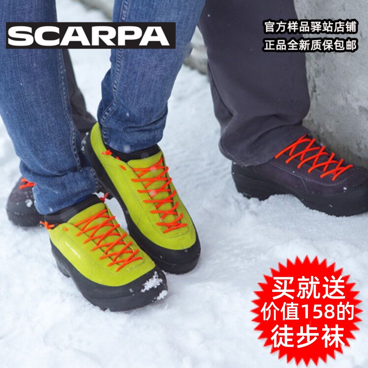 SCARPA Sikpaka HARAKA GTX Haarecard waterproof and warm ice surface anti-slip casual hiking shoes Scarpa