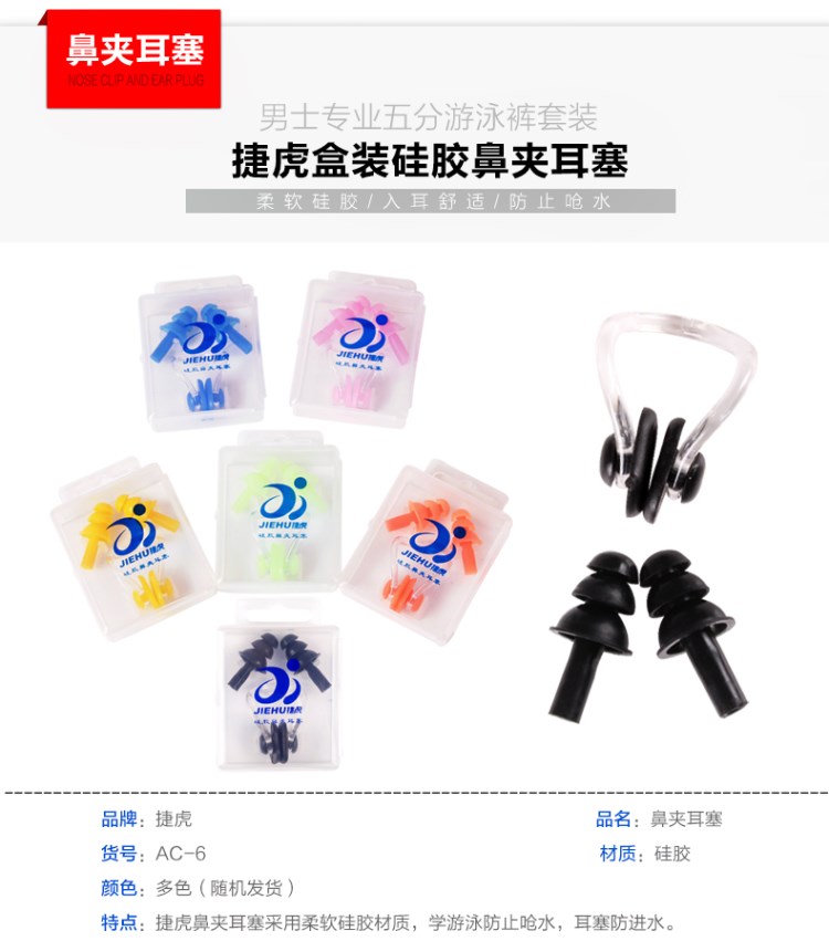 Quần bơi nam phù hợp với 5 điểm boxer bảy điểm quần bơi không thấm nước kính bơi mũ bơi mùa xuân nóng bỏng áo tắm năm mảnh - Nam bơi đầm quần bơi trẻ em nam