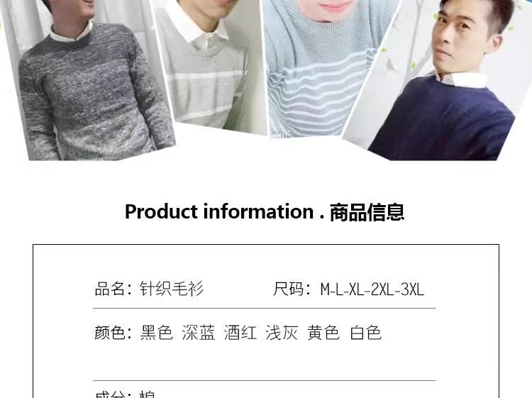 Áo len nhung dày cho nam mùa đông cổ tròn phiên bản Hàn Quốc của áo len Slim học sinh thanh niên áo len dài tay - Áo len thể thao / dòng may áo khoác len nữ trung niên