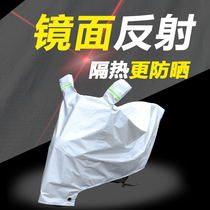 Wuyang this sweet motorcycle car cover electric car cover car poncho raincoat sunscreen rainproof car cover car suit cover