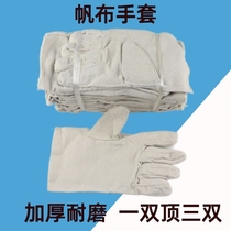Canvas gloves double layer labor protection gloves wear-resistant thickened 24 lines welder machinery work protective gloves manufacturer