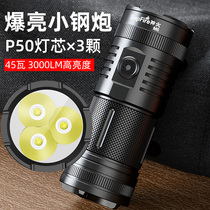 Shenhuo flashlight m6 strong light super bright charging outdoor long-range high-power lighting patrol wine light supfire