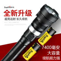 Shenhuo strong light flashlight Y12S rechargeable super bright T6 outdoor long-range LED Searchlight 26650 xenon lamp